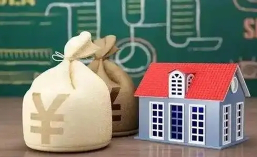 廊坊离职后公积金多长时间可以取（离职后住房公积金要多久才能取出?）